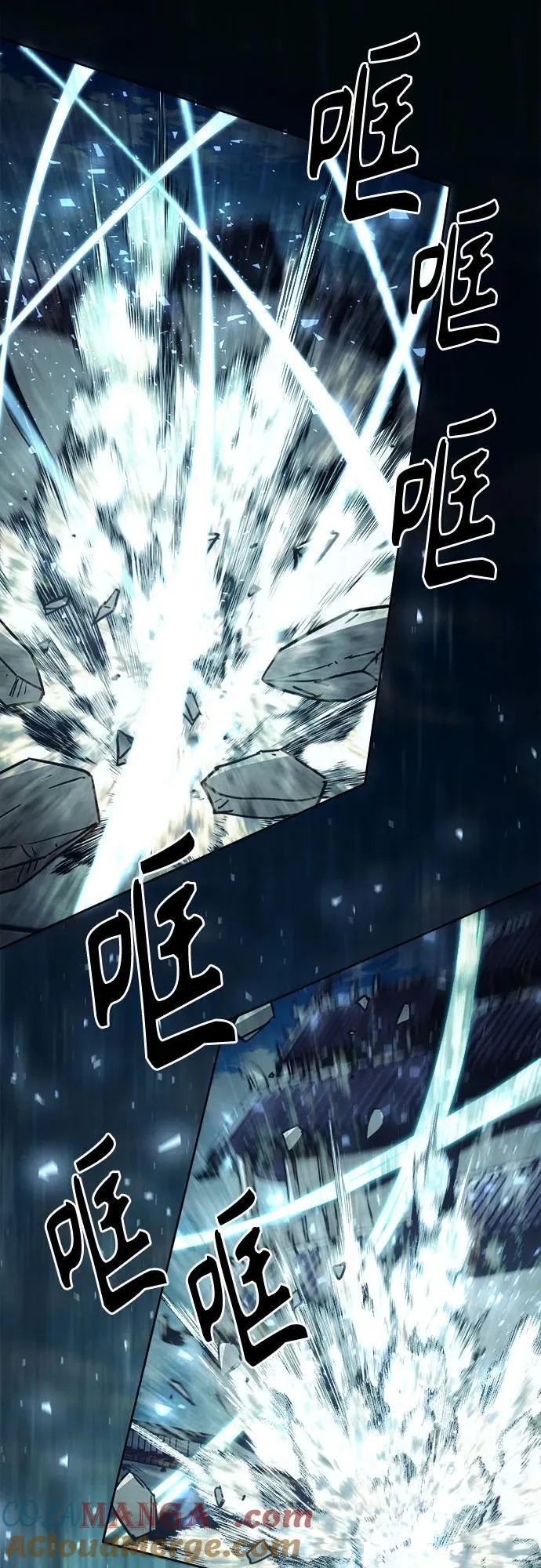 第64话 第22页