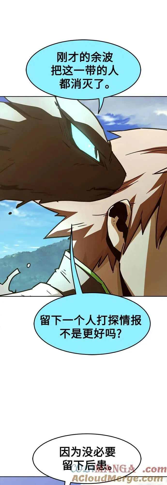 第64话 第25页