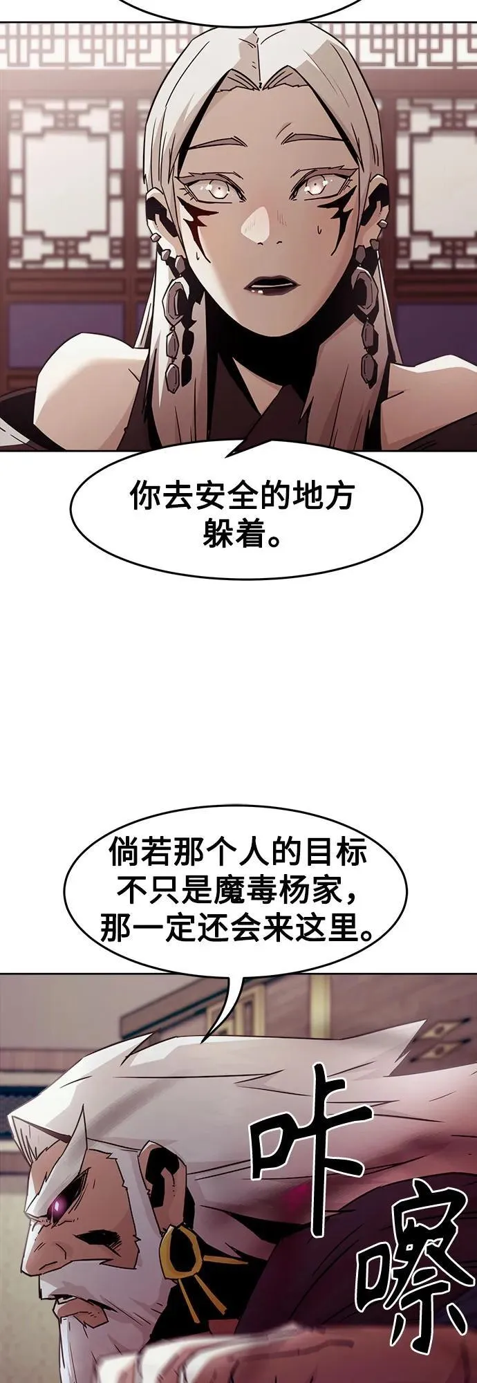 第64话 第36页