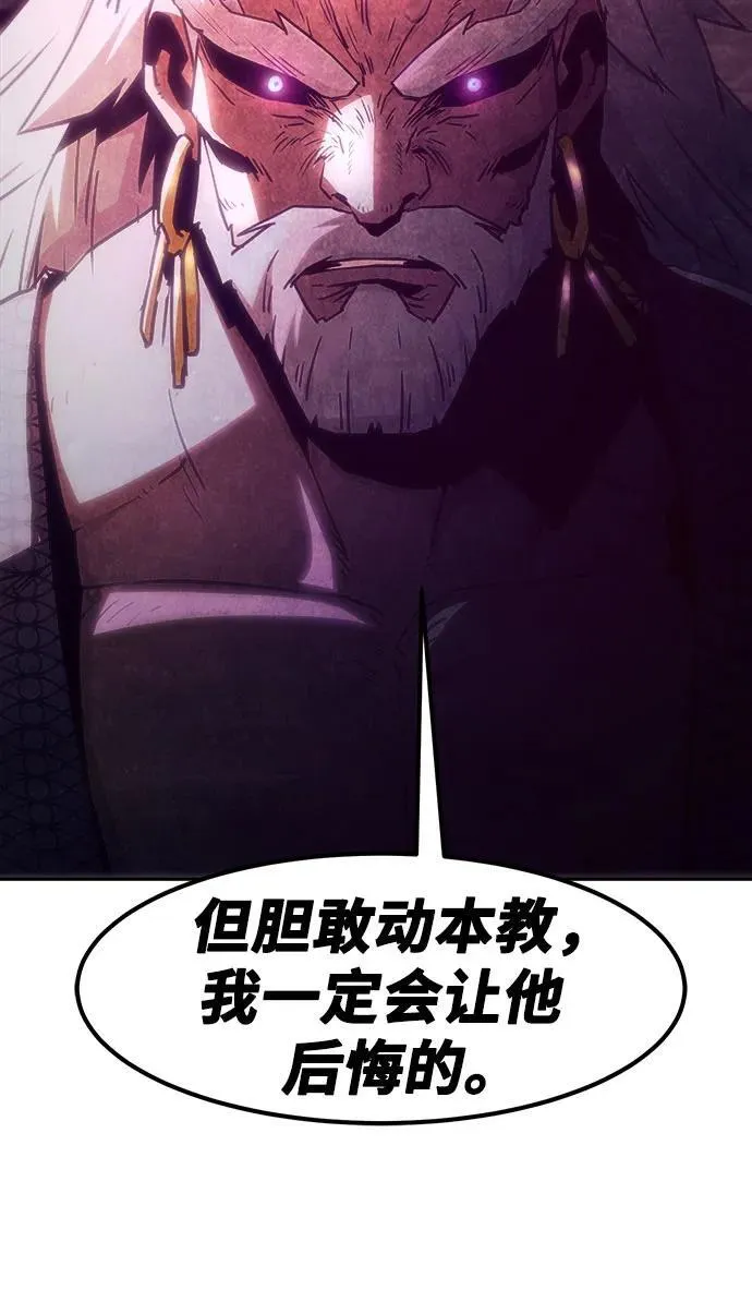 第64话 第38页