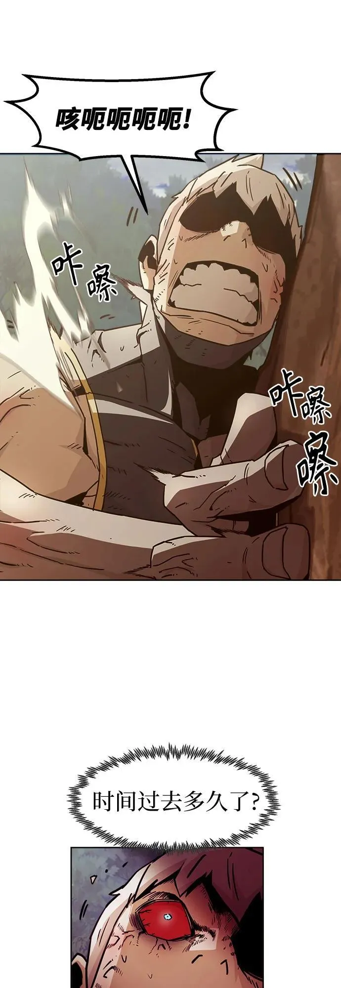 第64话 第41页