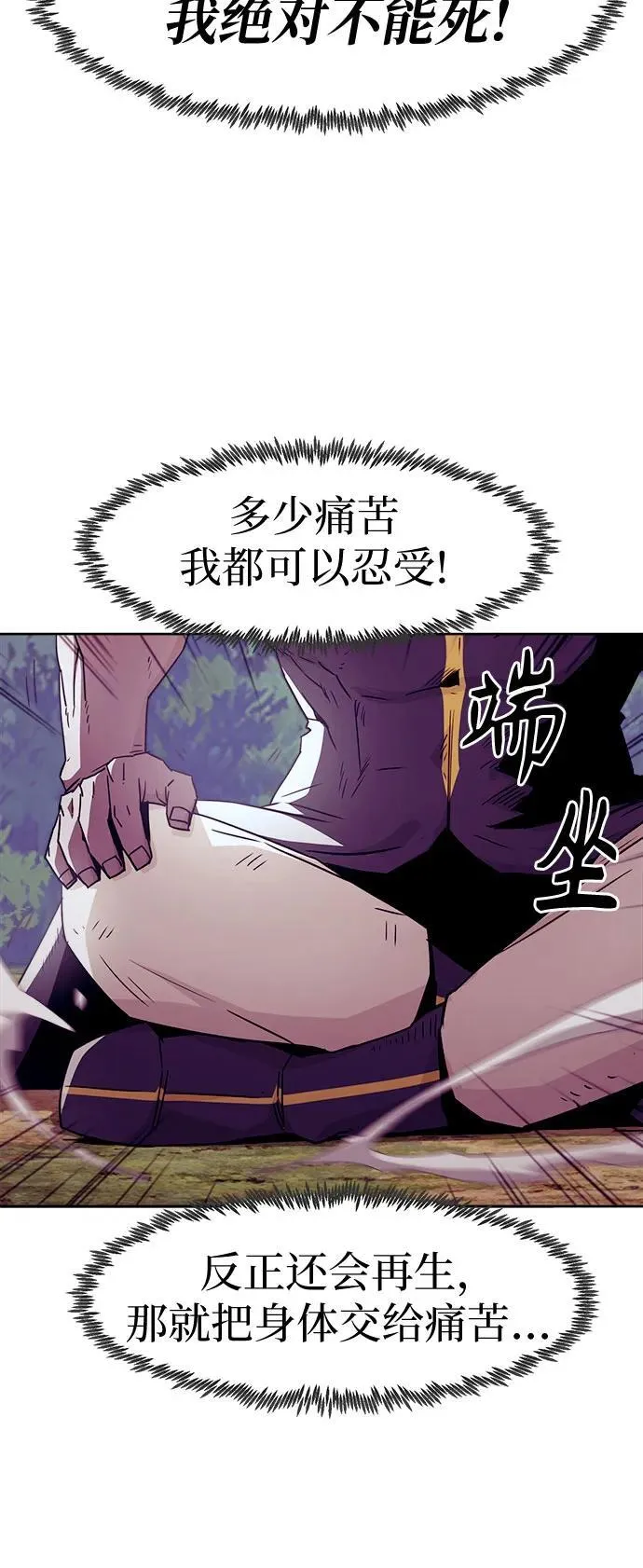 第64话 第45页