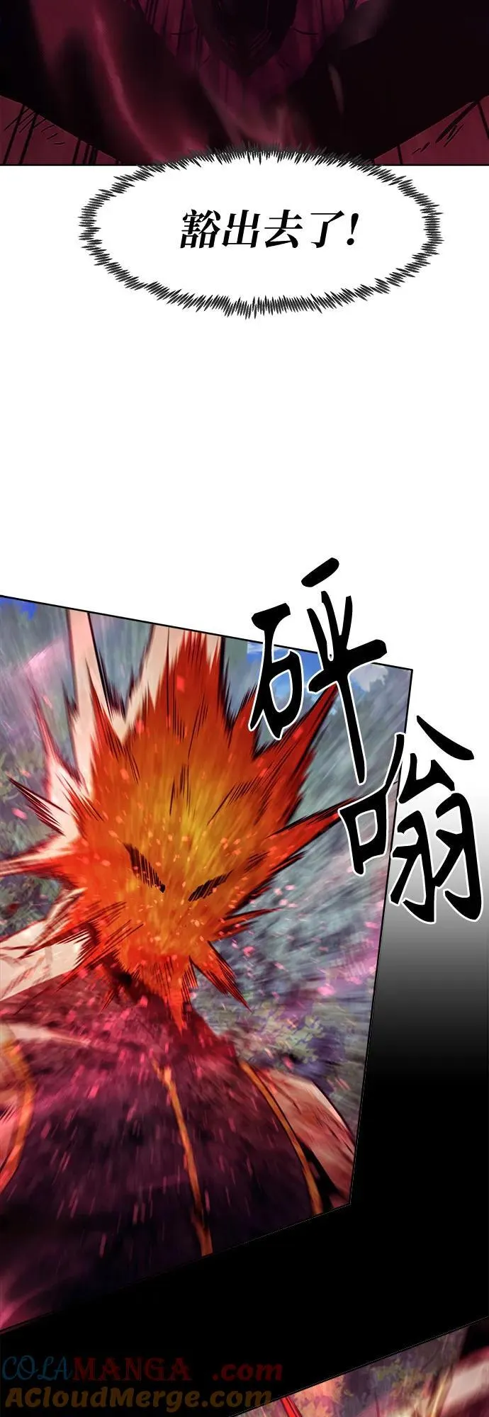 第64话 第49页