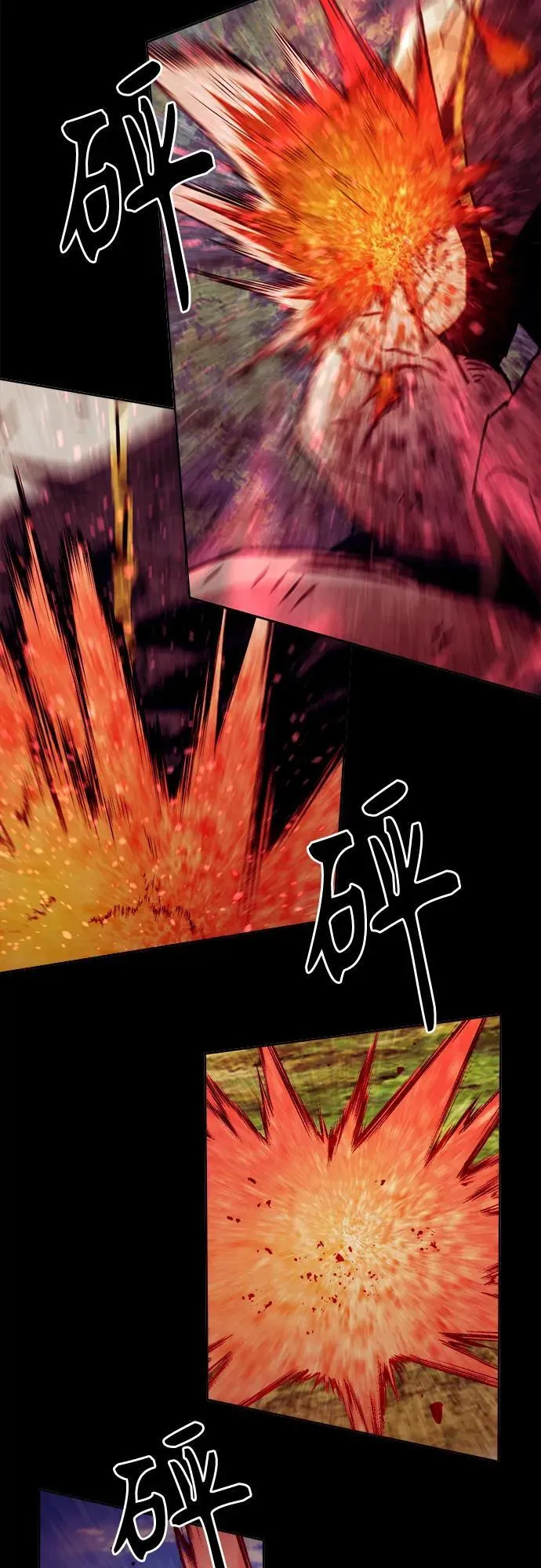 第64话 第50页