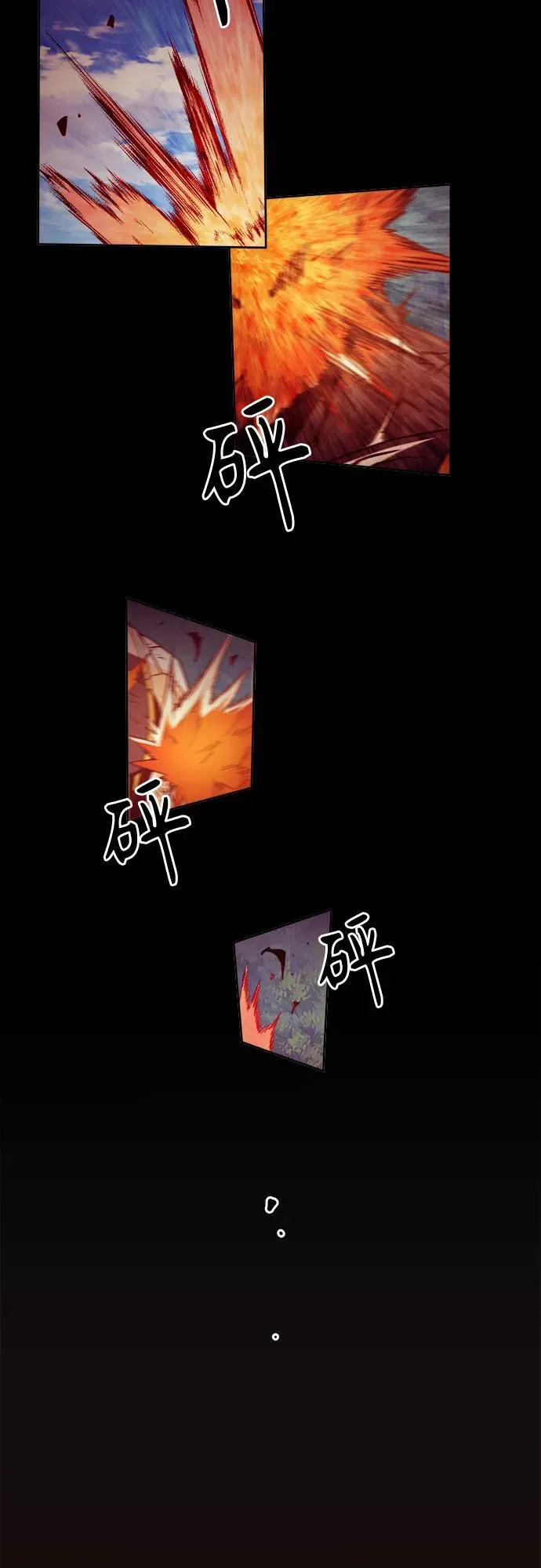 第64话 第51页