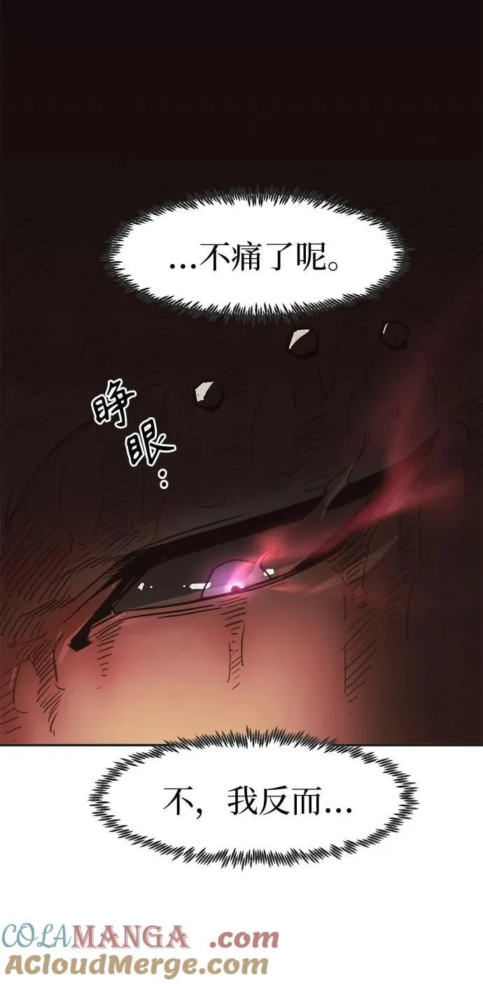 第64话 第52页