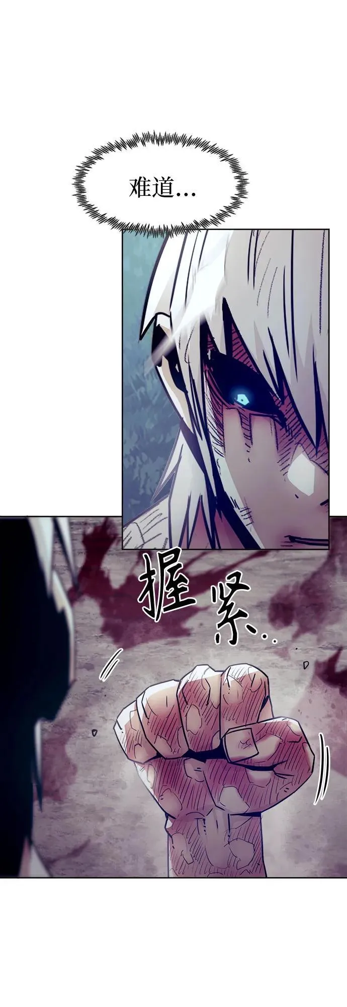 第64话 第54页