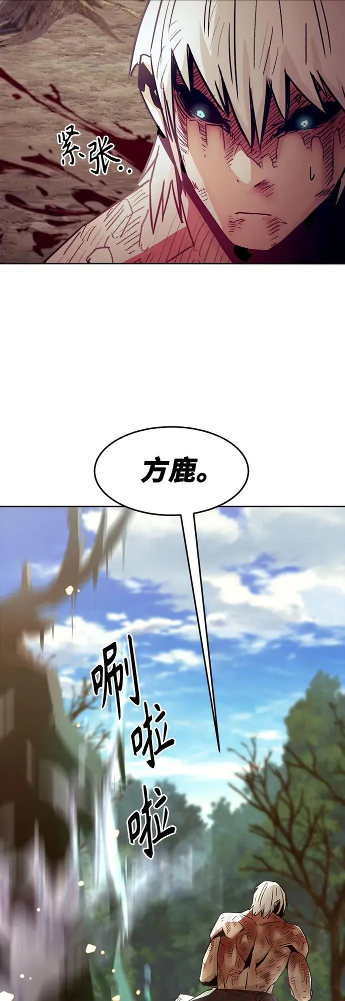 第64话 第56页