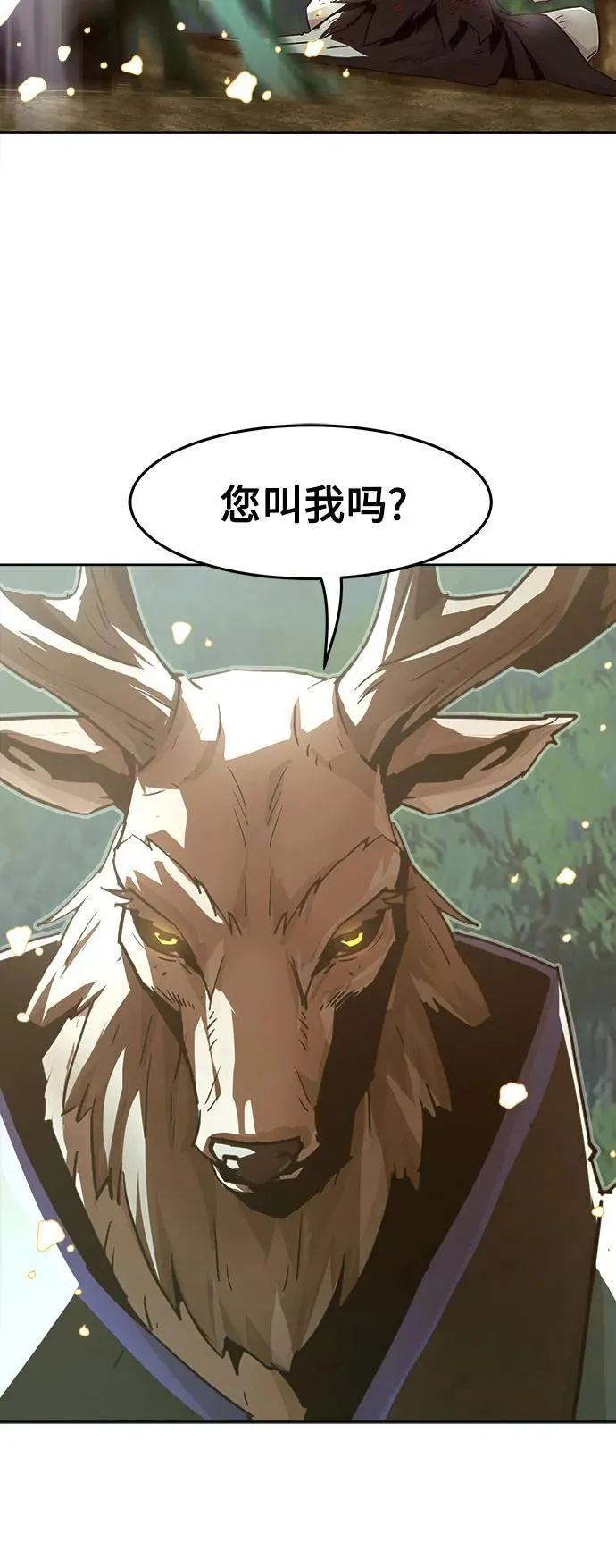 第64话 第57页