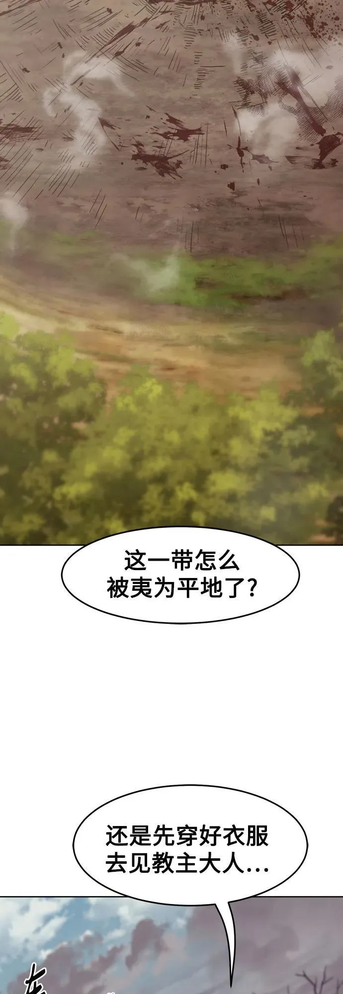 第64话 第60页