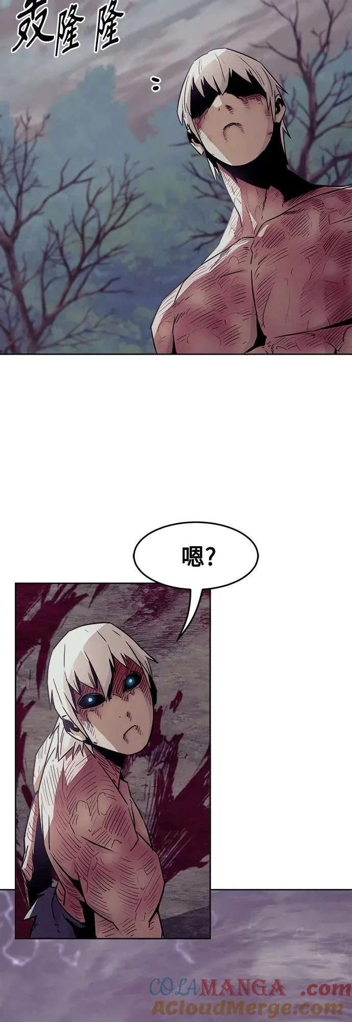 第64话 第61页