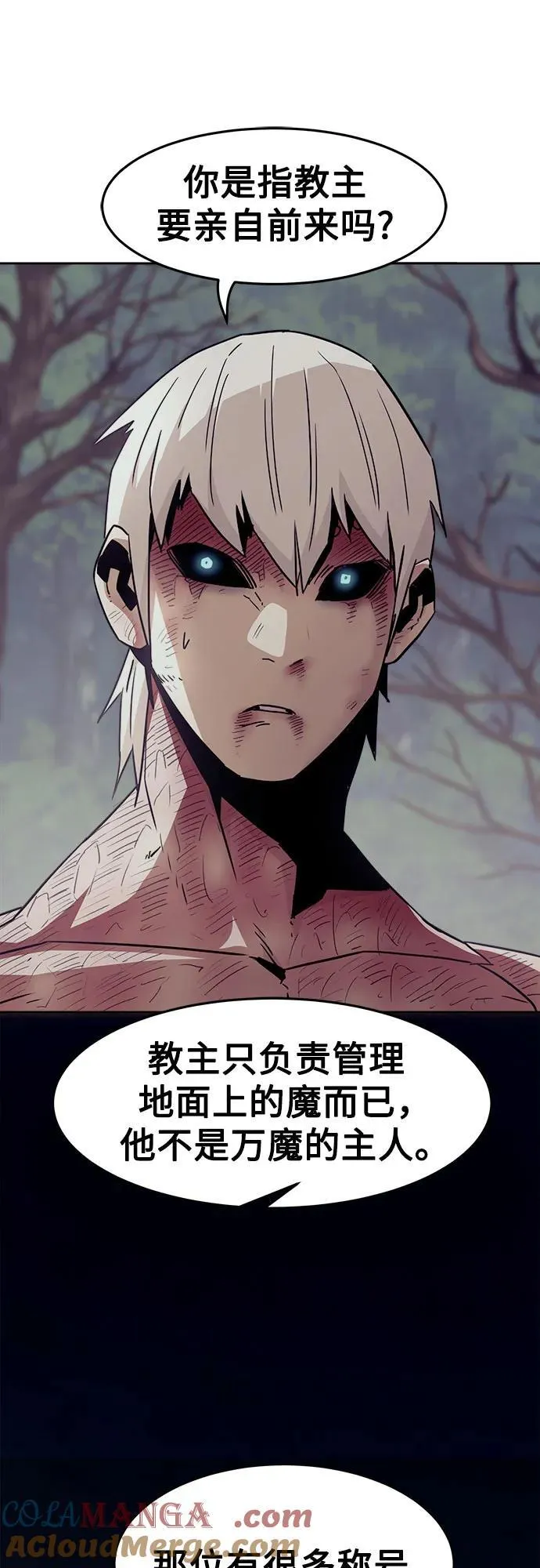 第64话 第64页