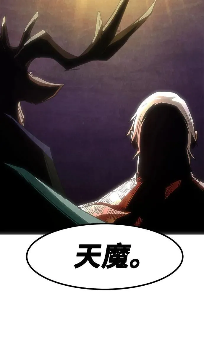 第64话 第66页