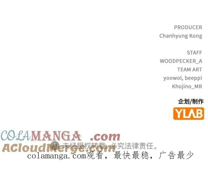 第64话 第67页