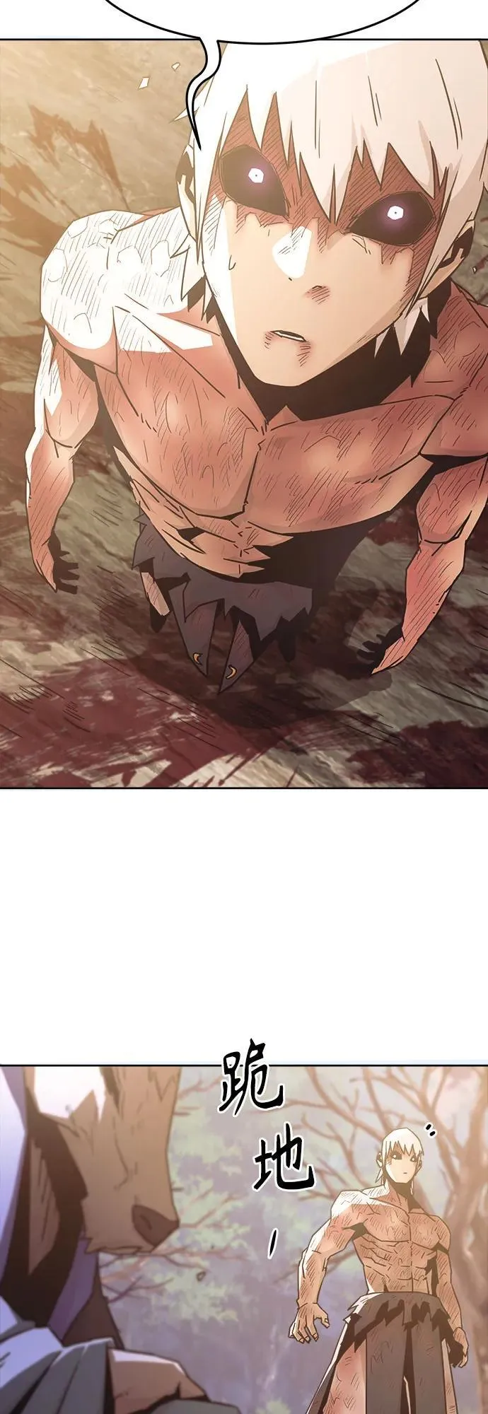 第65话 第3页