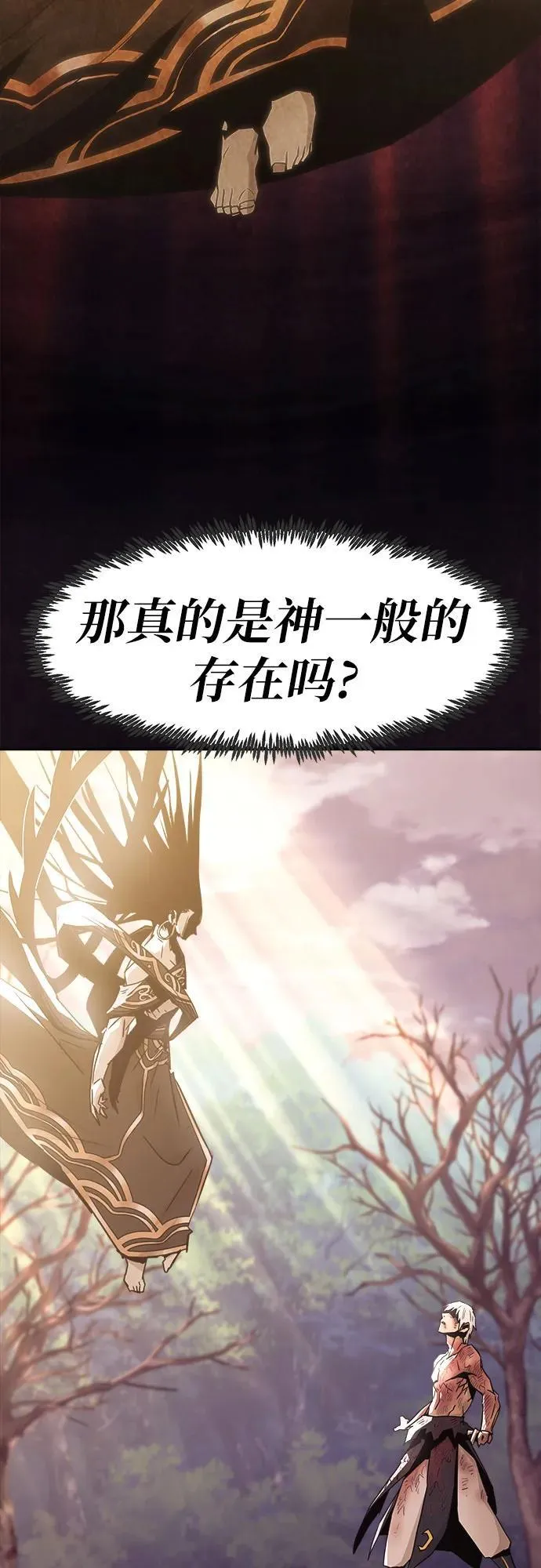 第65话 第6页