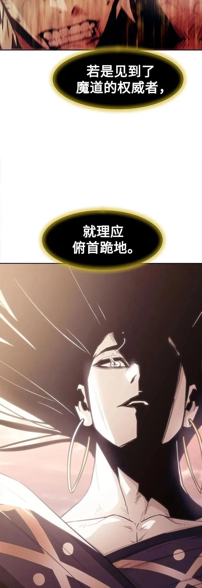 第65话 第11页