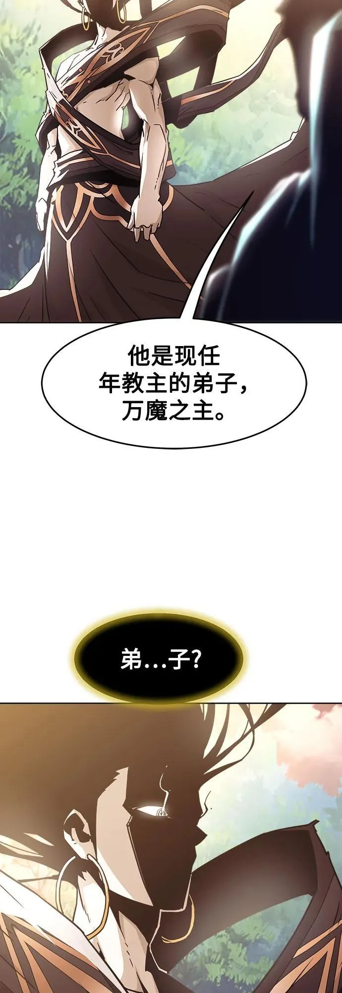 第65话 第15页