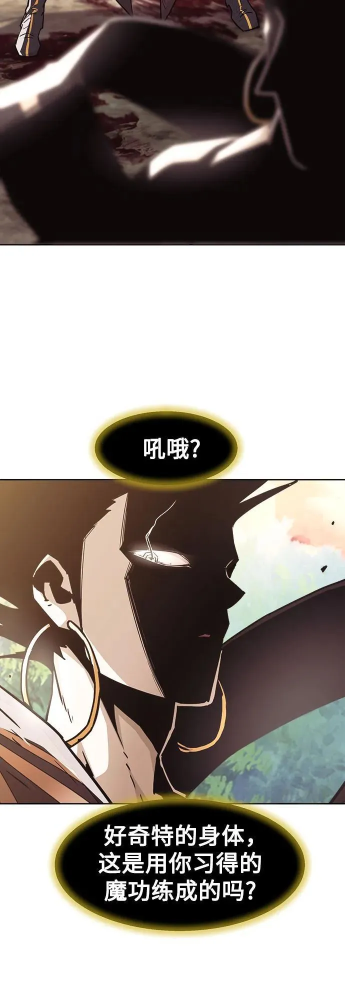 第65话 第17页
