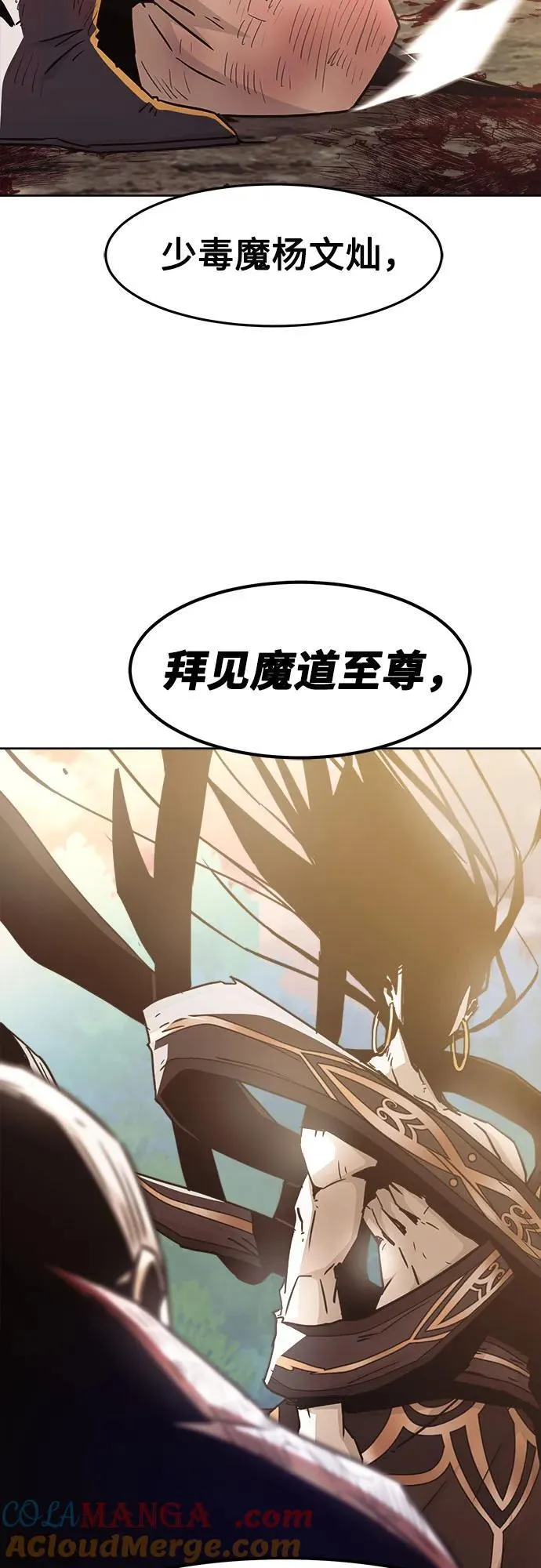 第65话 第19页