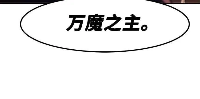 第65话 第20页