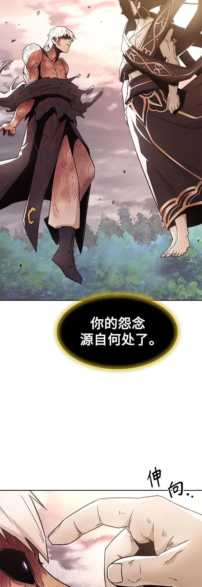 第65话 第26页