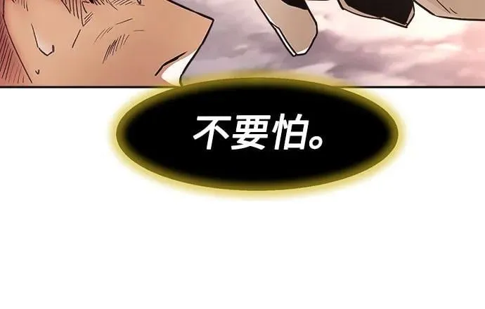第65话 第27页