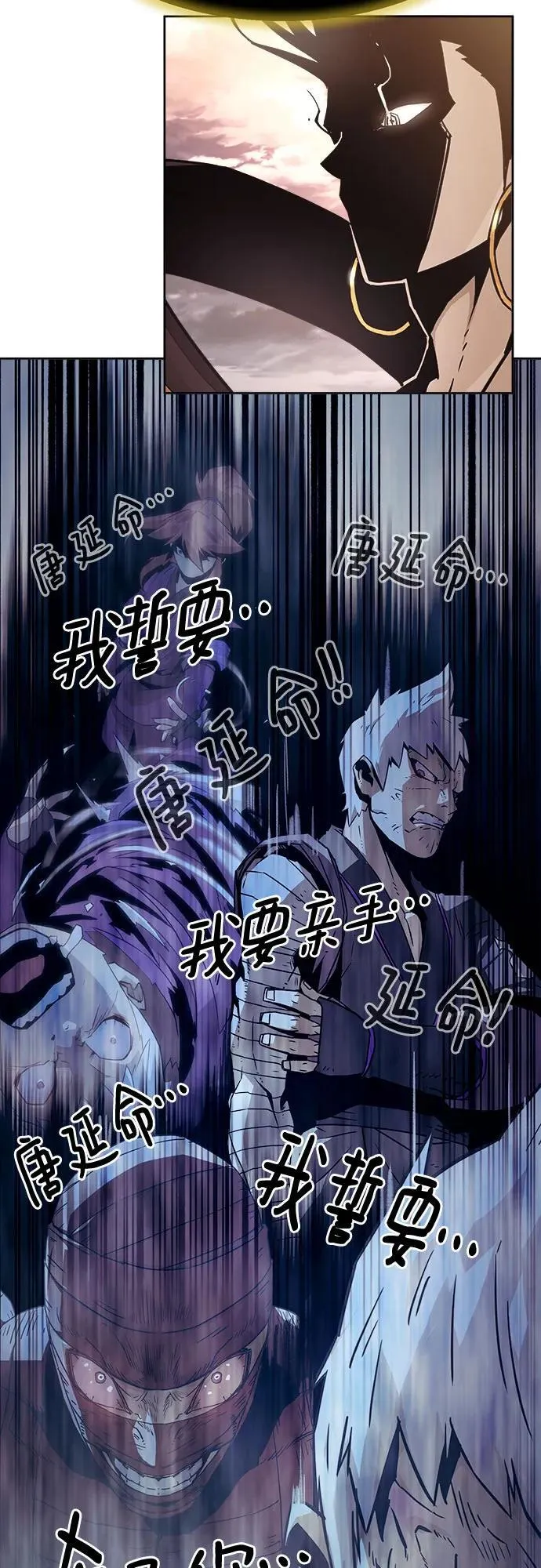 第65话 第30页