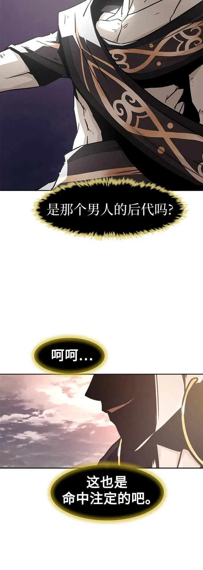 第65话 第33页