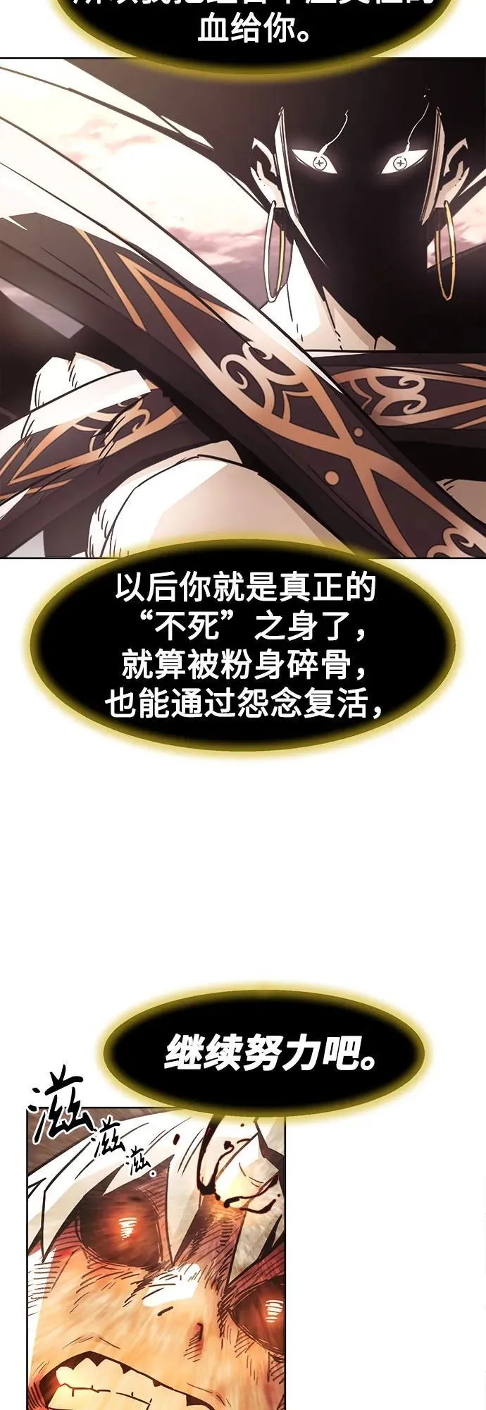 第65话 第35页