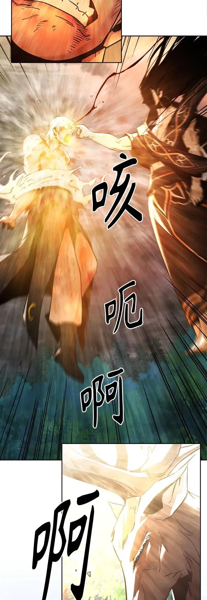 第65话 第36页