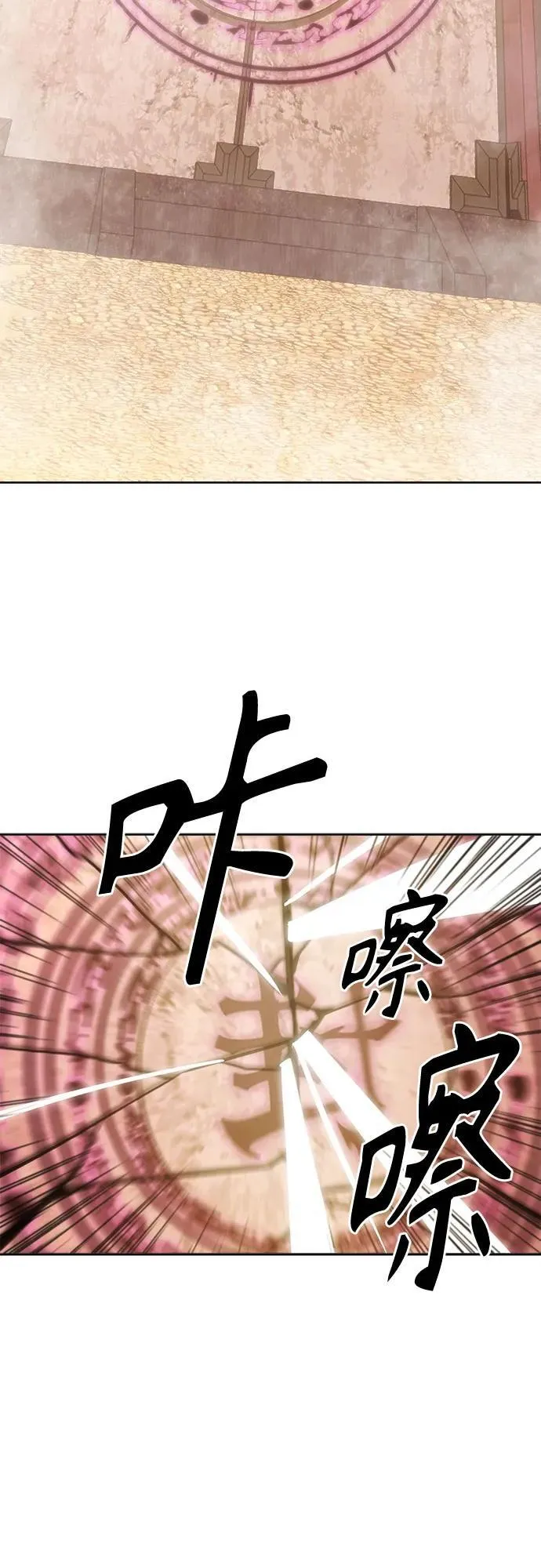 第65话 第38页