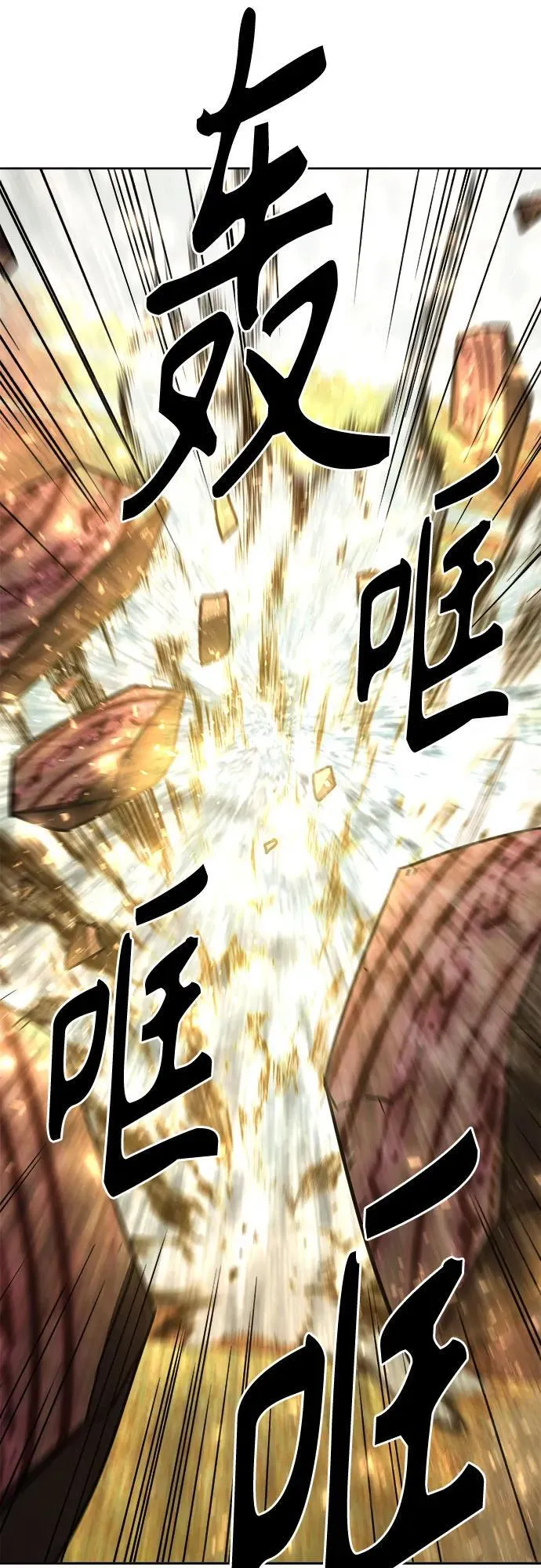 第65话 第39页