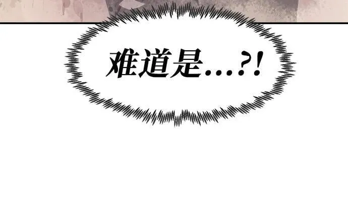 第65话 第44页