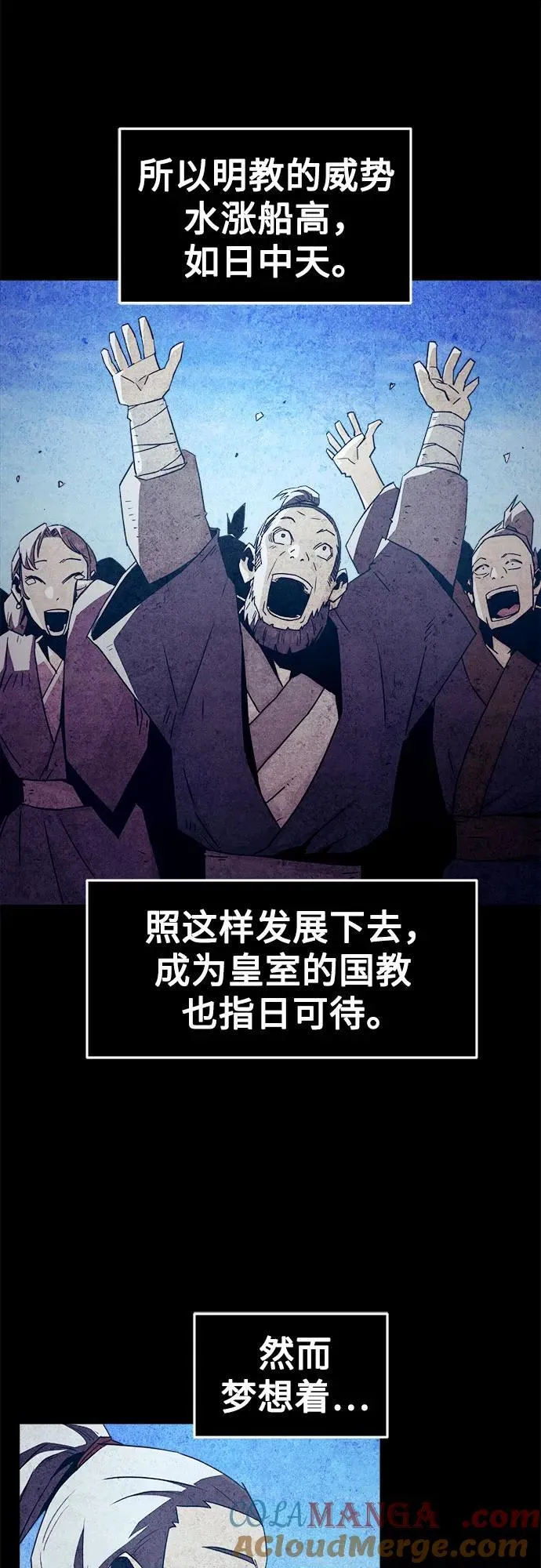 第65话 第49页