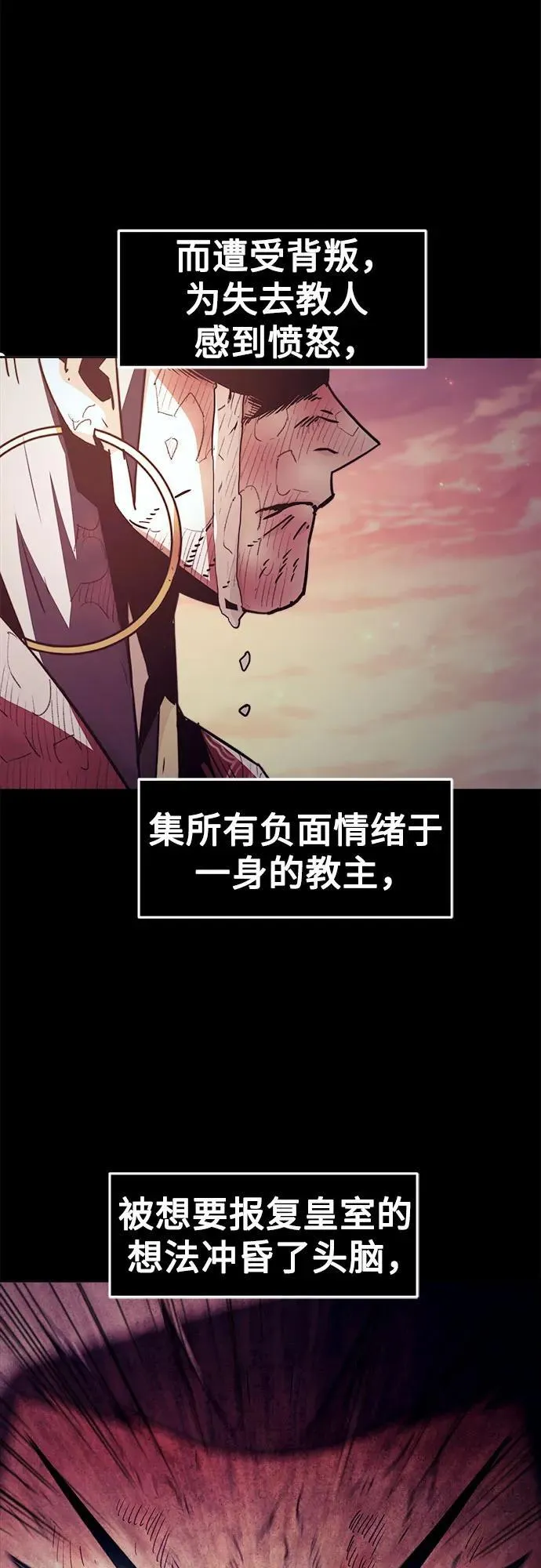第65话 第53页