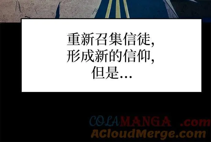 第65话 第61页