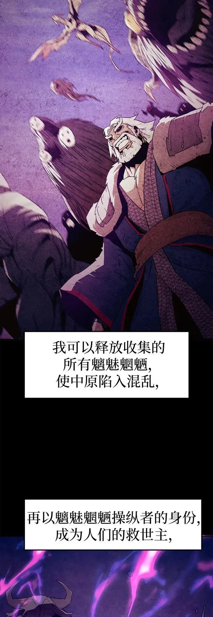第65话 第63页