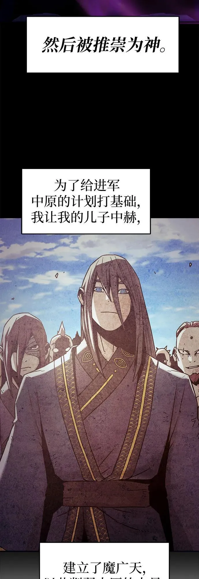 第65话 第65页
