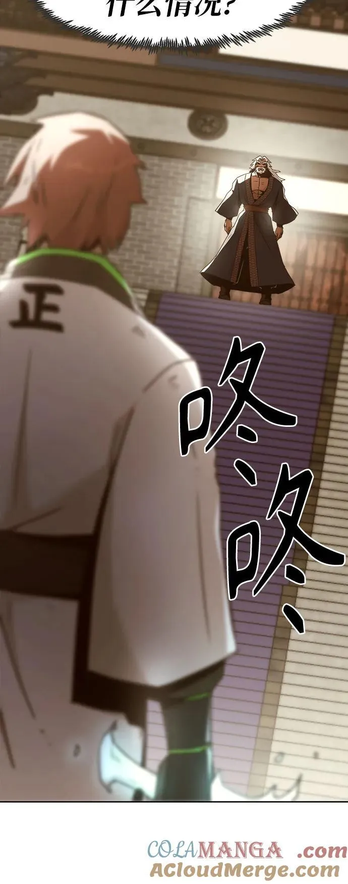 第65话 第67页