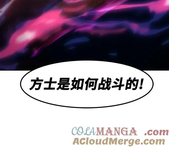 第65话 第79页