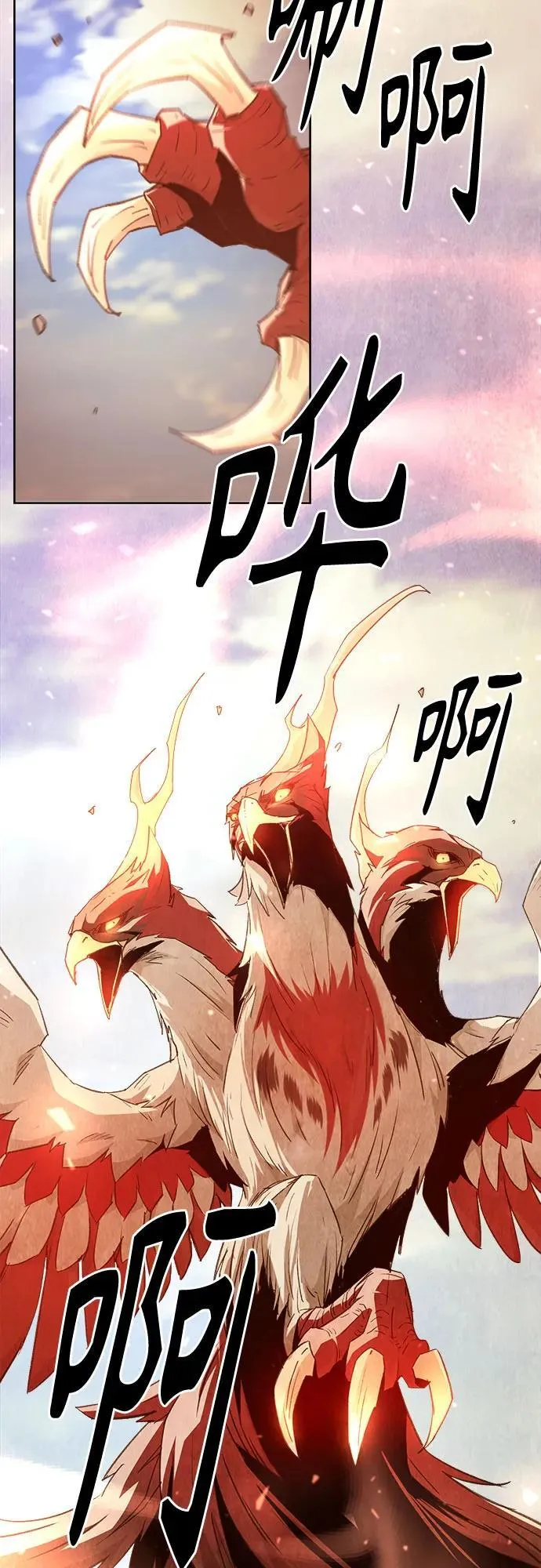 第66话 第5页