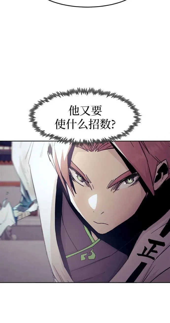 第66话 第14页