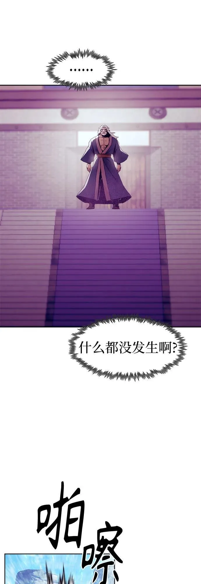 第66话 第15页