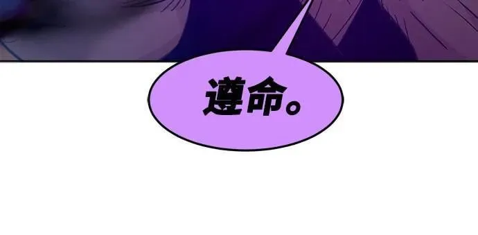 第66话 第27页