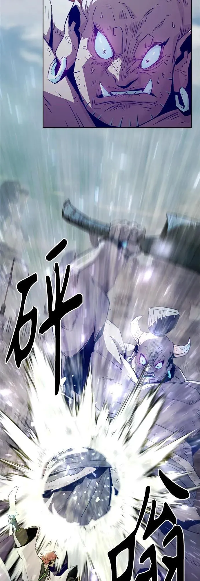 第66话 第32页