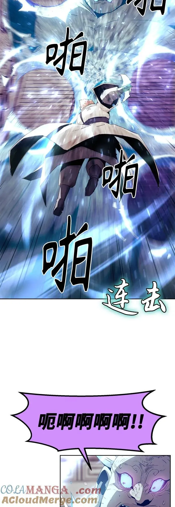 第66话 第37页