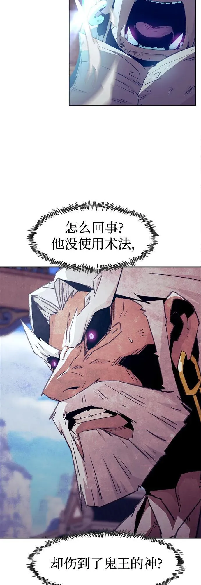第66话 第38页