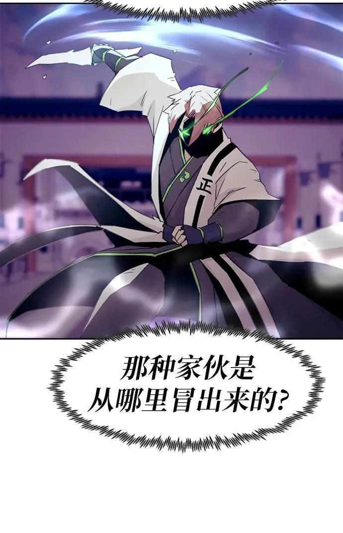 第66话 第39页