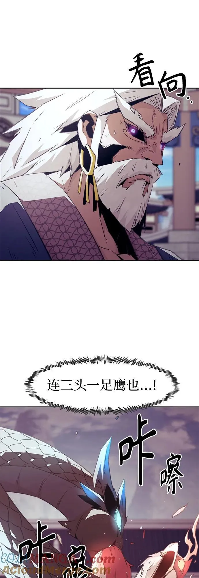 第66话 第40页